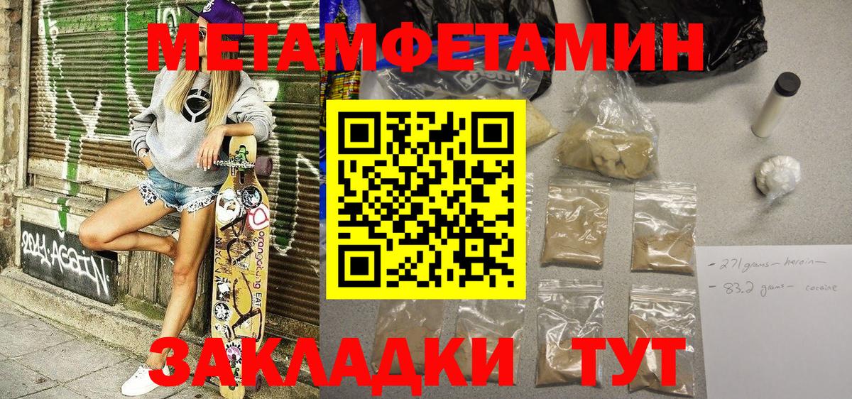 Йошкар-Ола  АМФЕТАМИН Premium  АМФЕТАМИН  Вход с VPN 