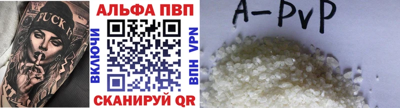 Альфа ПВП мука  где продают   Йошкар-Ола 