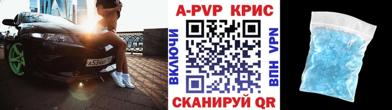 APVP СК КРИС Йошкар-Ола