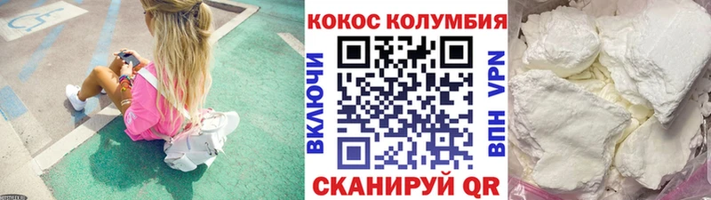 Кокаин Боливия Йошкар-Ола