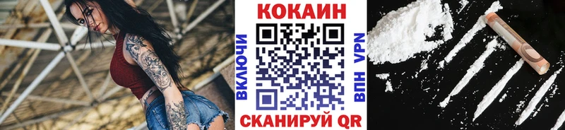 COCAIN 97%  Йошкар-Ола 