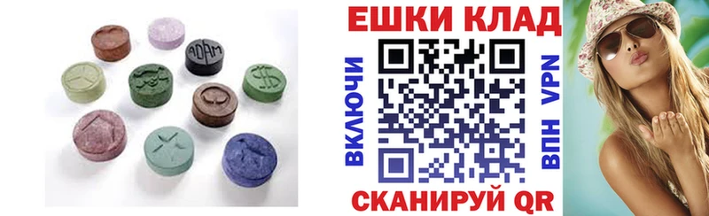 Экстази XTC  где купить наркоту  Йошкар-Ола 