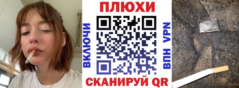мориарти формула  Йошкар-Ола  ГАШИШ ice o lator  цена наркотик 
