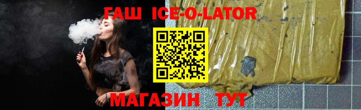 ГАШИШ  Вход с VPN  Йошкар-Ола  ГАШИШ убойный 
