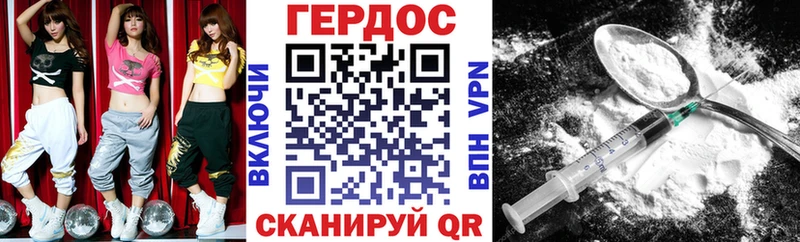 Героин герыч  Йошкар-Ола 