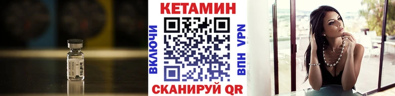 КЕТАМИН ketamine  Йошкар-Ола 