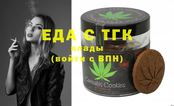 прущая мука Алексин