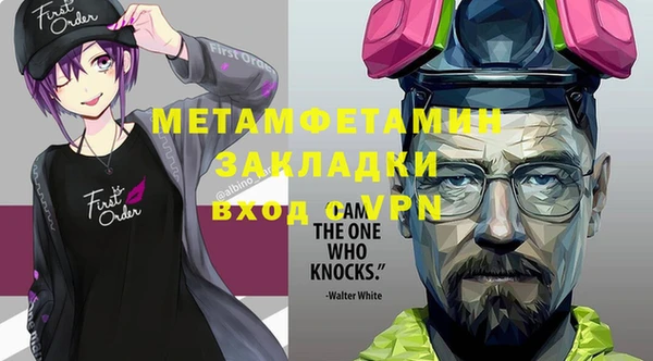 меф Алзамай