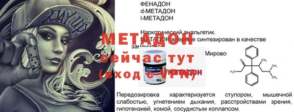 меф Алзамай