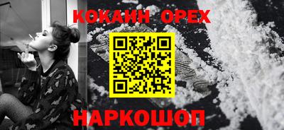 2c-b Кулебаки