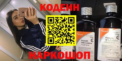 кокаин колумбия Краснокаменск