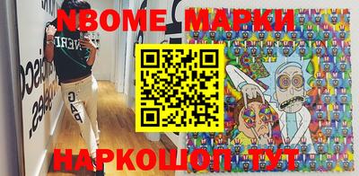 метамфетамин Краснознаменск