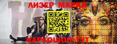 2c-b Кулебаки