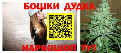 метамфетамин Краснознаменск