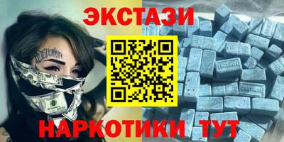 2c-b Кулебаки