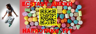 метамфетамин Краснознаменск