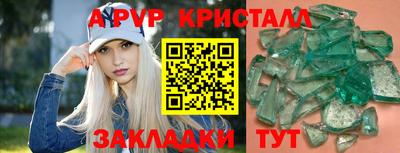 крисы Кумертау