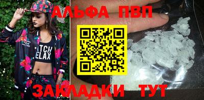 метамфетамин Краснознаменск