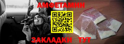 2c-b Кулебаки