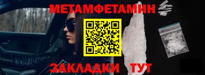 2c-b Кулебаки