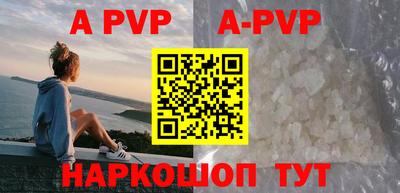 метамфетамин Краснознаменск