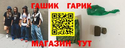 кокаин колумбия Краснокаменск