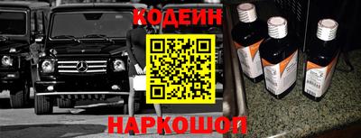 2c-b Кулебаки