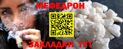 метамфетамин Краснознаменск