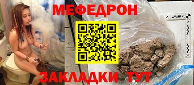 альфа пвп Старая Купавна