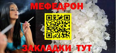 крисы Кумертау