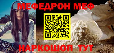 крисы Кумертау