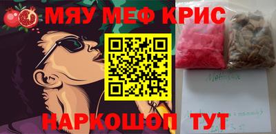 2c-b Кулебаки