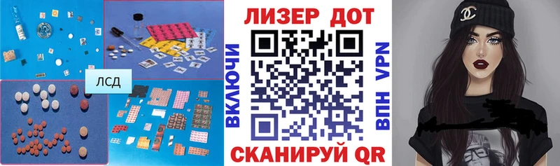 LSD-25 экстази кислота  Йошкар-Ола 