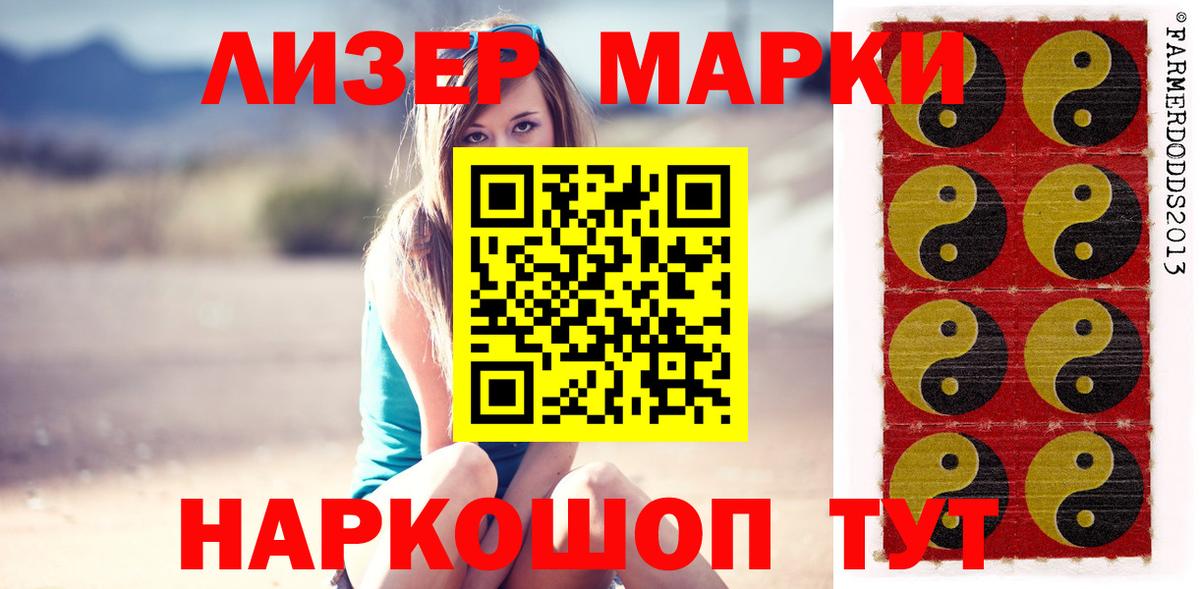 Лсд 25 экстази кислота Йошкар-Ола