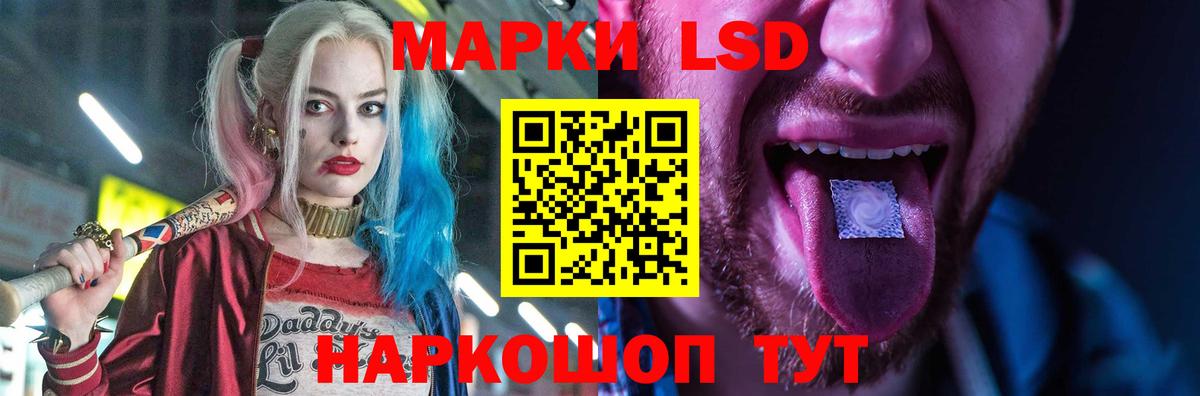 Лсд 25 экстази ecstasy  ЛСД экстази  Йошкар-Ола  Вход с VPN  LSD-25 экстази ecstasy 