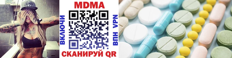 МДМА кристаллы хочу Йошкар-Ола