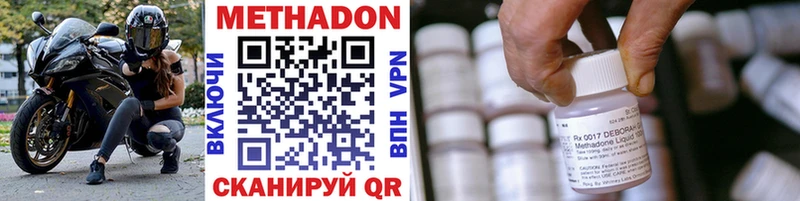 как найти наркотики  Йошкар-Ола  гидра рабочий сайт  Метадон VHQ 