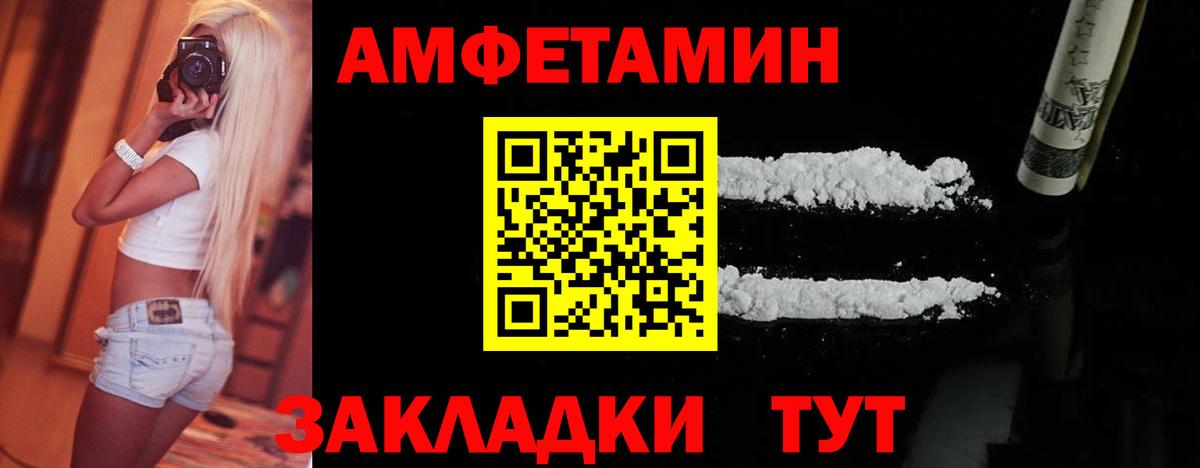 Первитин кристалл  Вход с VPN  Йошкар-Ола  Первитин кристалл 