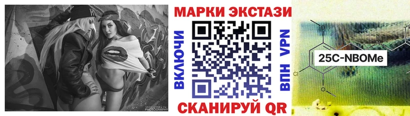Марки NBOMe 1500мкг ссылка на мегу ссылки Йошкар-Ола