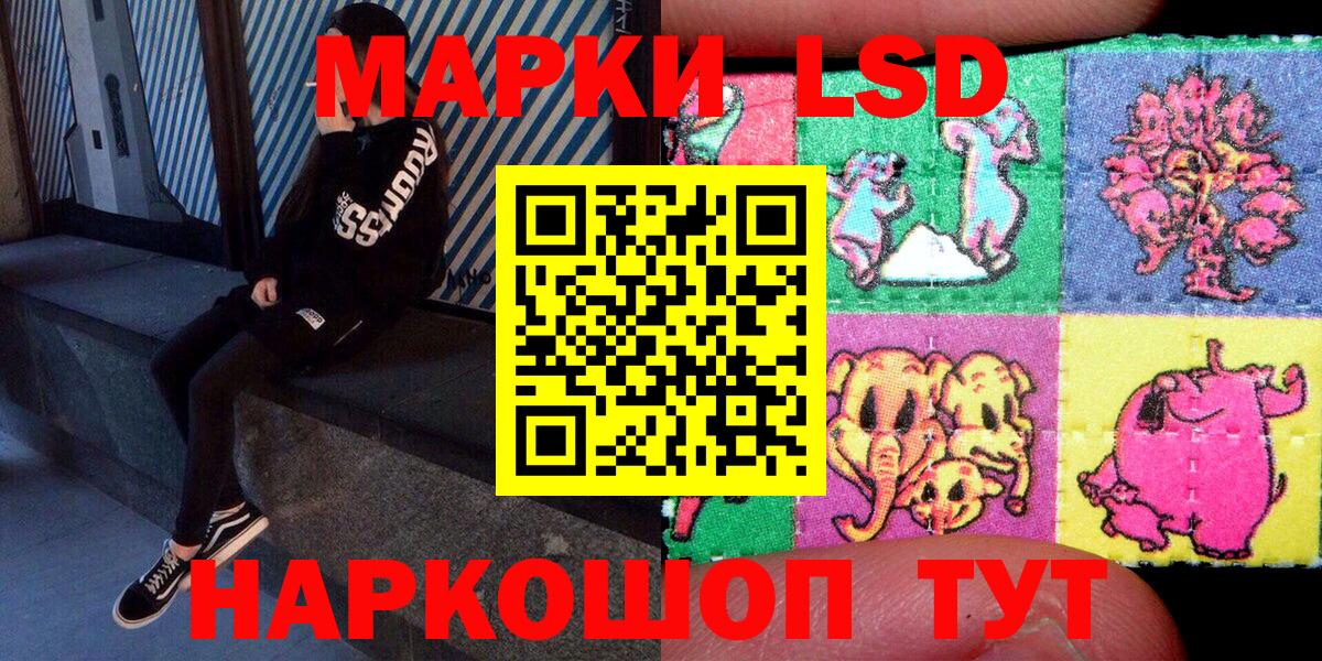 Марки 25I-NBOMe 1500мкг  Марки 25I-NBOMe  Йошкар-Ола  Марки 25I-NBOMe 1500мкг  Вход с VPN 