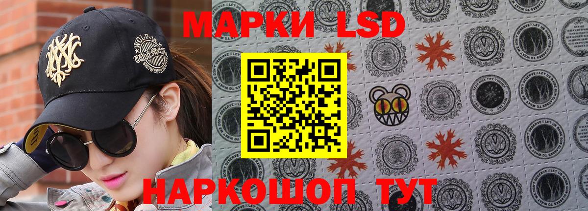 Марки 25I-NBOMe 1,8мг Йошкар-Ола