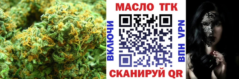 ТГК жижа  Йошкар-Ола 