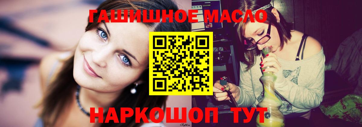 ТГК жижа Йошкар-Ола