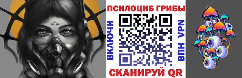 Псилоцибиновые грибы GOLDEN TEACHER  Йошкар-Ола 