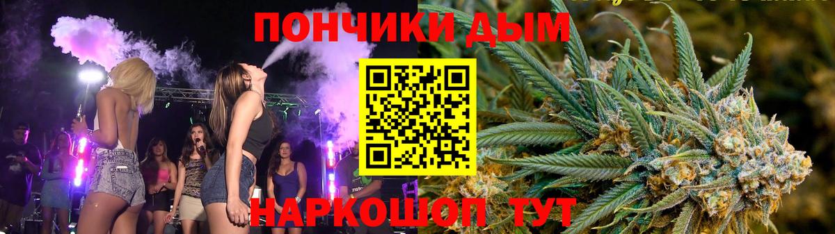 Бошки марихуана LSD WEED  Вход с VPN  Марихуана сатива  Йошкар-Ола  МАРИХУАНА LSD WEED 